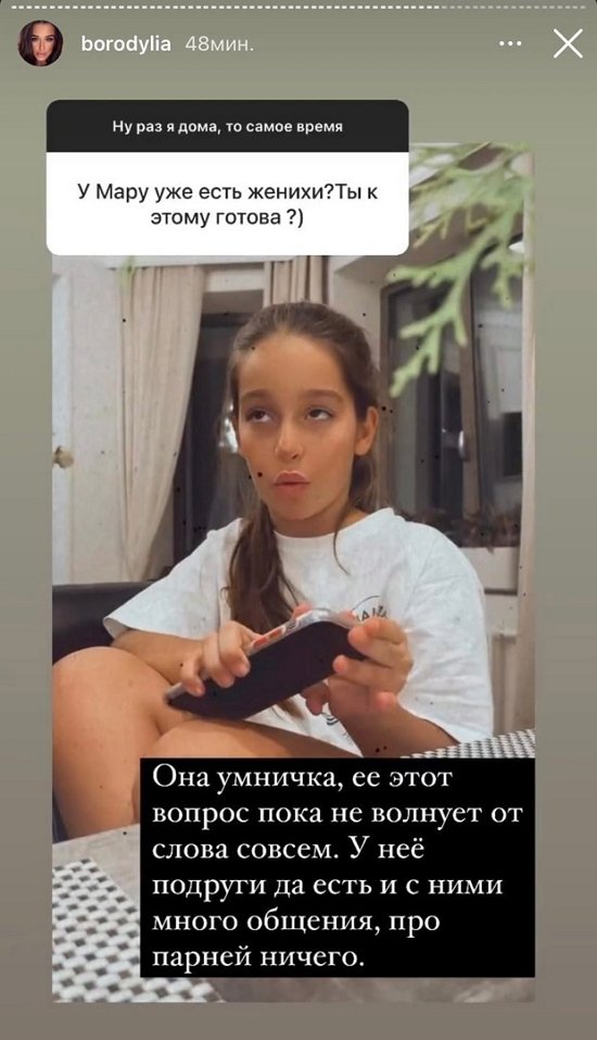 Ксения Бородина: Ее этот вопрос пока не волнует!