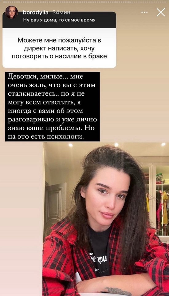 Ксения Бородина: Ее этот вопрос пока не волнует!