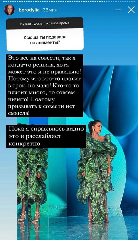 Ксения Бородина: Ее этот вопрос пока не волнует!