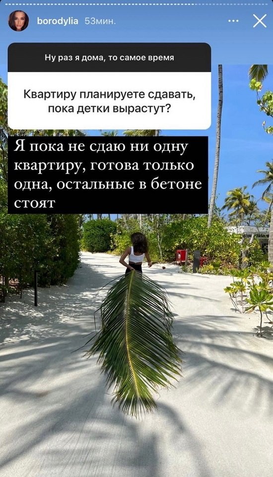 Ксения Бородина: Ее этот вопрос пока не волнует!