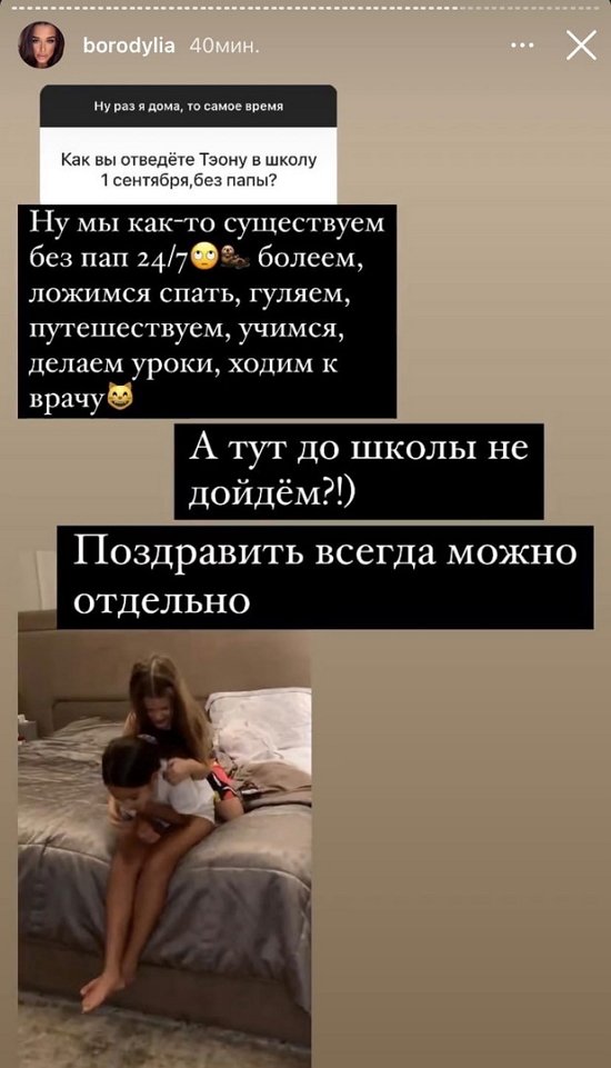 Ксения Бородина: Ее этот вопрос пока не волнует!