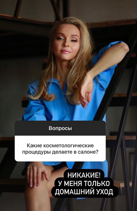 Наталья Варвина: Никаких процедур!
