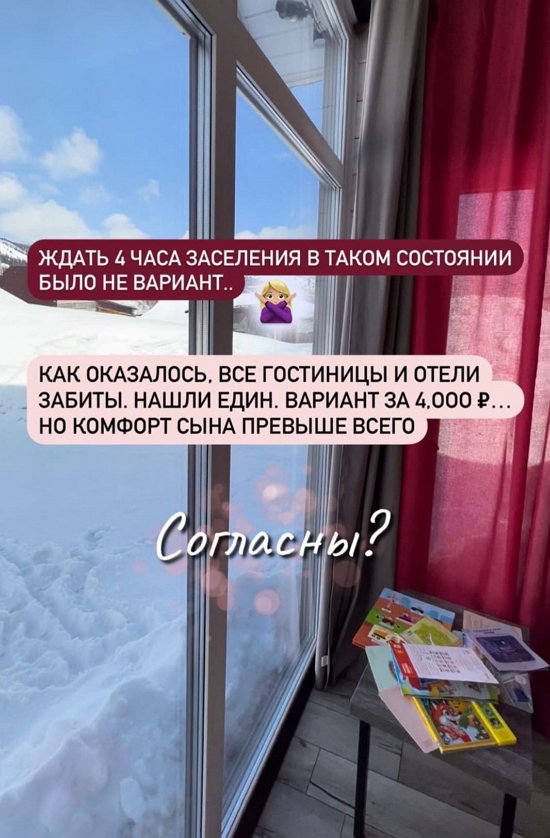 Кристина Черкасова: Сынок испугался, расплакался