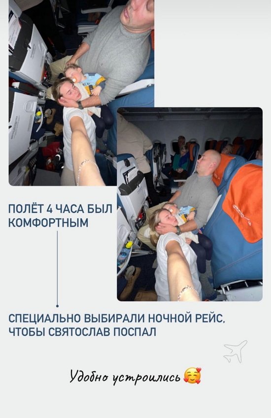 Кристина Черкасова: Сынок испугался, расплакался