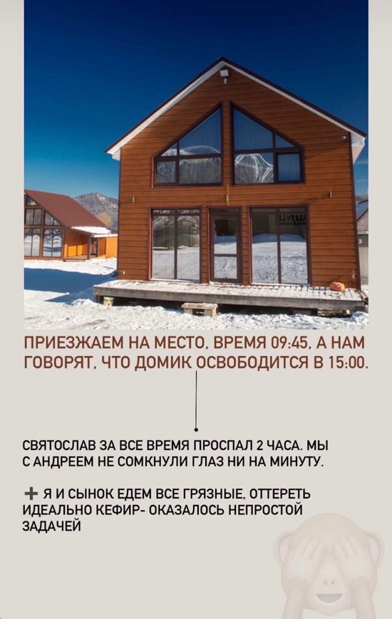 Кристина Черкасова: Сынок испугался, расплакался