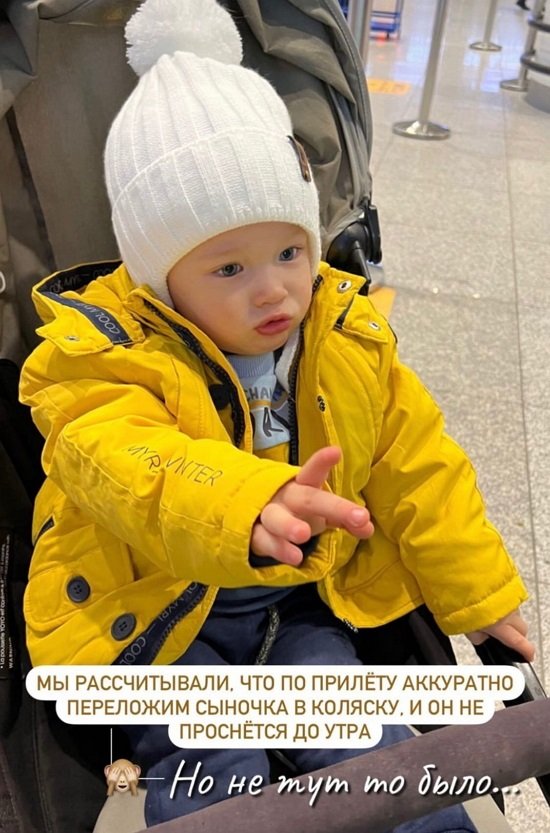Кристина Черкасова: Сынок испугался, расплакался
