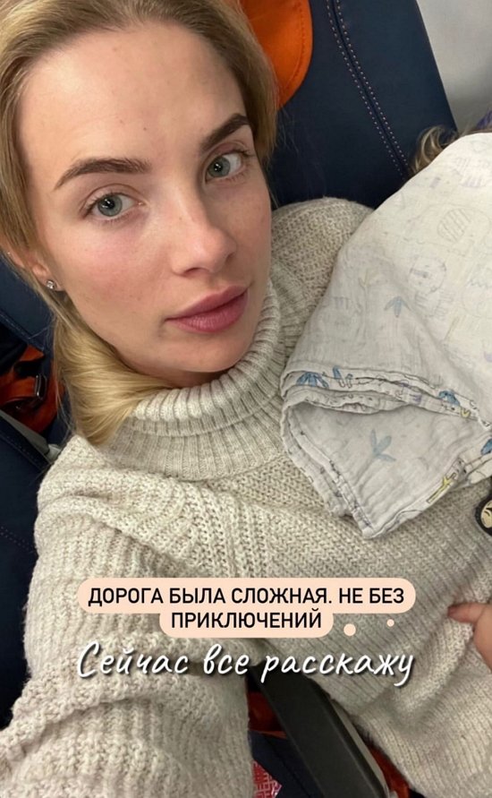Кристина Черкасова: Сынок испугался, расплакался