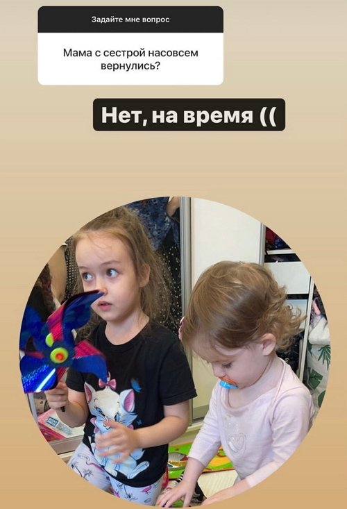Ирина Пингвинова: Милена не любит врачей