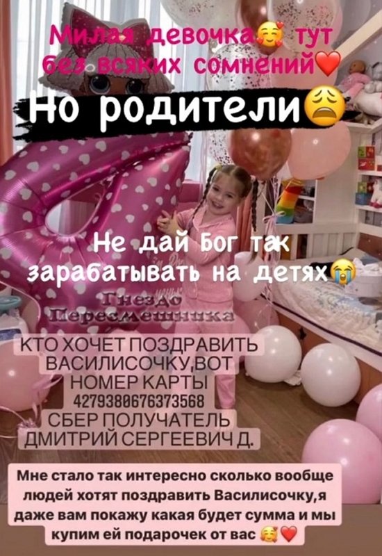 Либерж Кпадону: Дети не должны страдать из-за родителей!