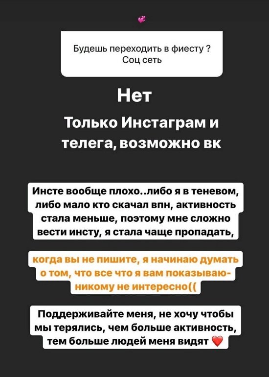Ирина Пингвинова: Не хочу, чтобы мы терялись