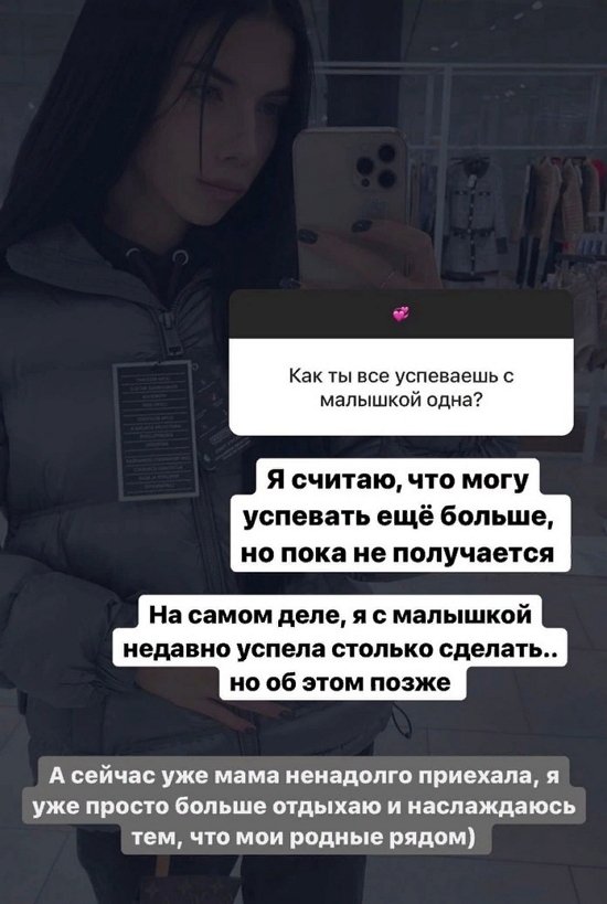 Ирина Пингвинова: Не хочу, чтобы мы терялись