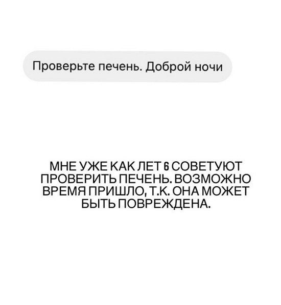Иосиф Оганесян: Саша с Таней решили меня добить