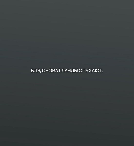 Иосиф Оганесян: Саша с Таней решили меня добить