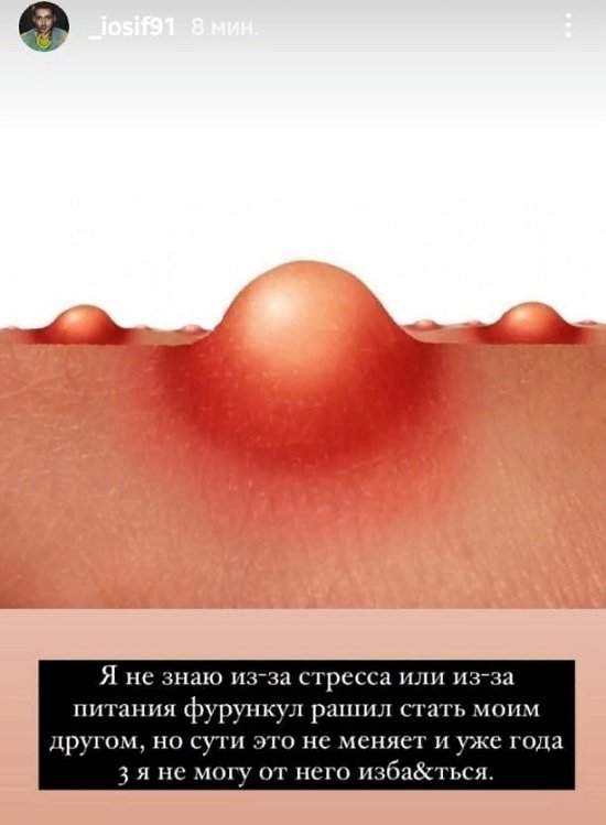 Иосиф Оганесян: Саша с Таней решили меня добить
