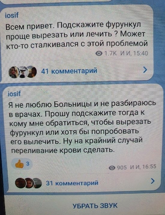 Иосиф Оганесян: Саша с Таней решили меня добить