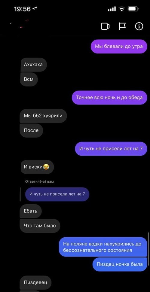 У Ромашова не вышло дружбы с подругой Бигриной У Ромашова не вышло дружбы с подругой Бигриной