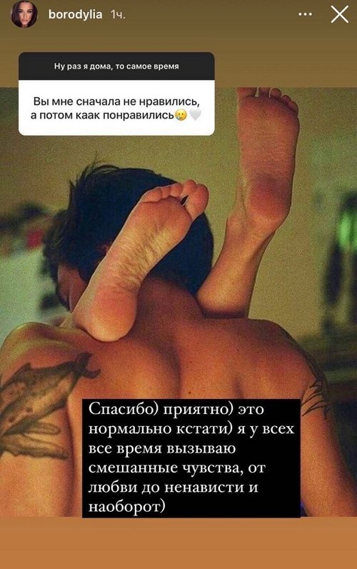 Ксения Бородина: Следите за питанием и занимайтесь спортом!