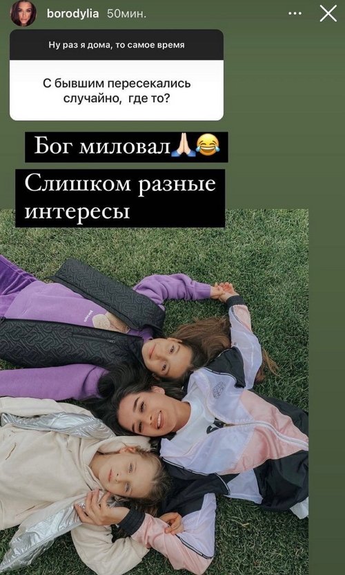 Ксения Бородина: Следите за питанием и занимайтесь спортом!