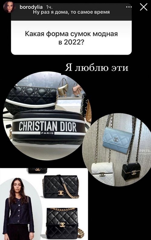 Ксения Бородина: Следите за питанием и занимайтесь спортом!