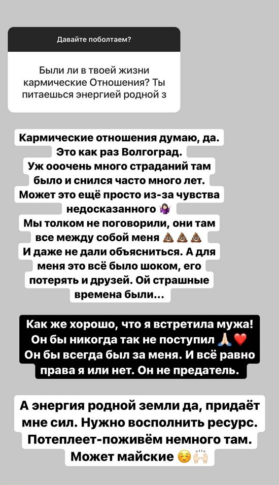 Александра Черно: Вообще всю их семью люблю!