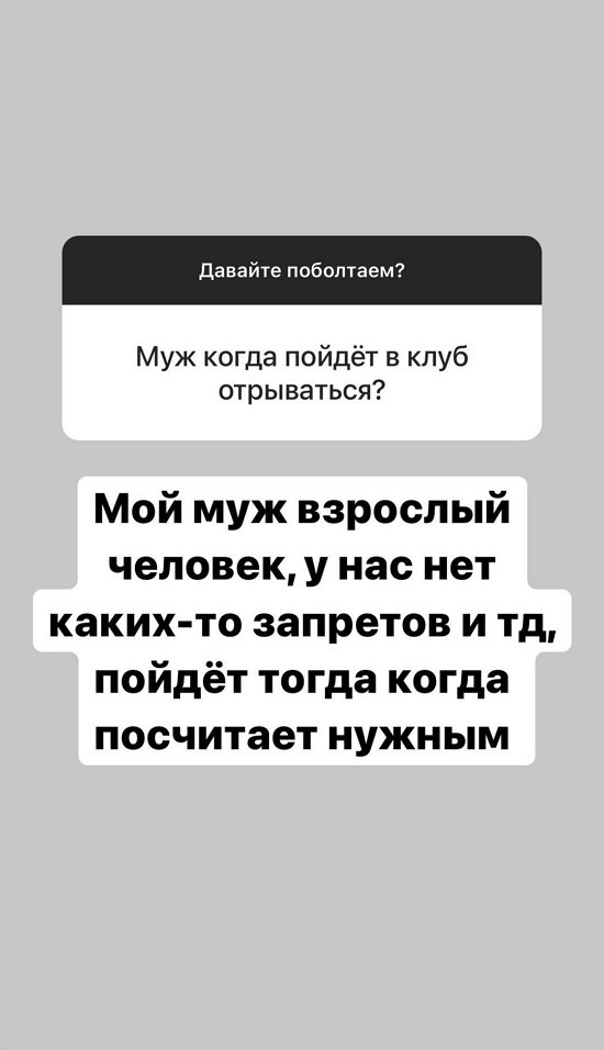 Александра Черно: Вообще всю их семью люблю!