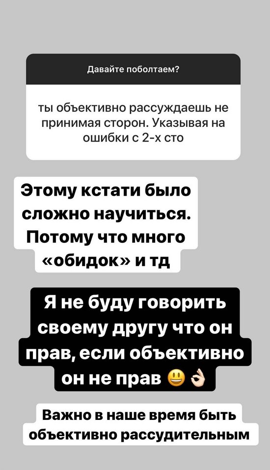 Александра Черно: Вообще всю их семью люблю!