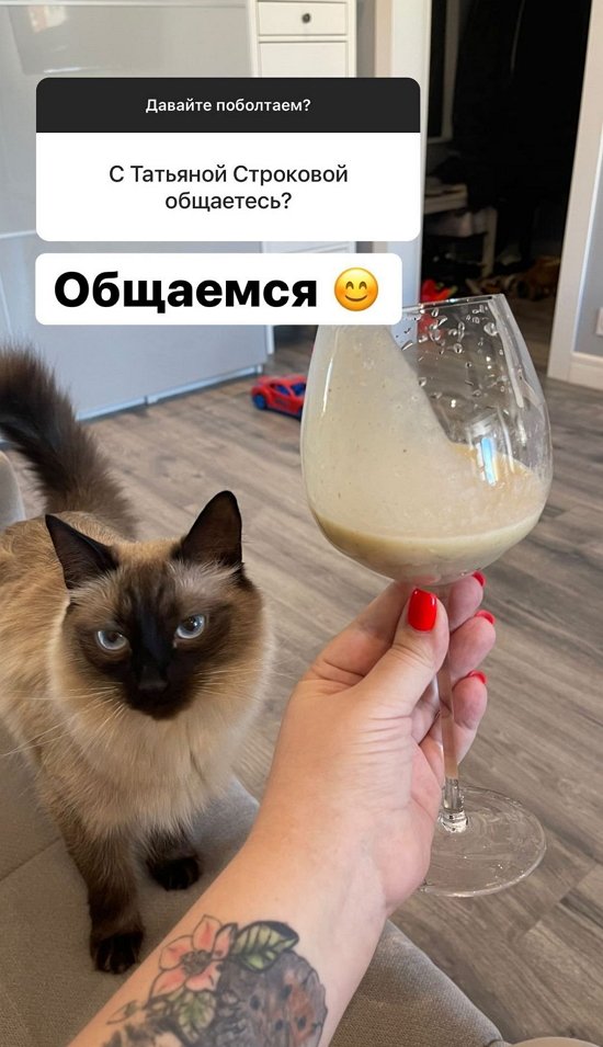 Александра Черно: Вообще всю их семью люблю!
