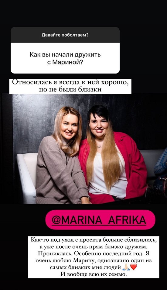Александра Черно: Вообще всю их семью люблю!