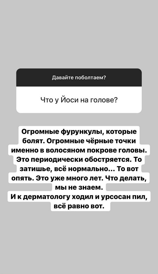 Александра Черно: Вообще всю их семью люблю!