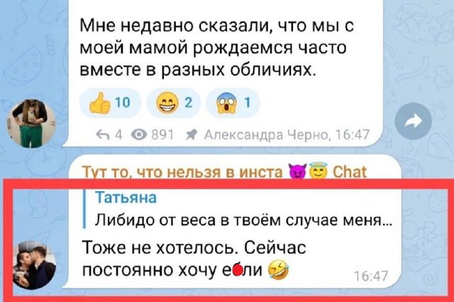 Мнение о событиях на Доме-2 (5.04.2022) Мнение о событиях на Доме-2 (5.04.2022)