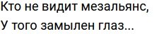 Стихи о Дом-2 на 6.04.2022