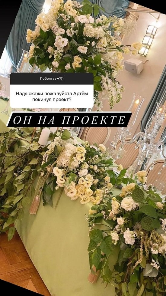 Надежда Ермакова: Об этом пока ничего не известно