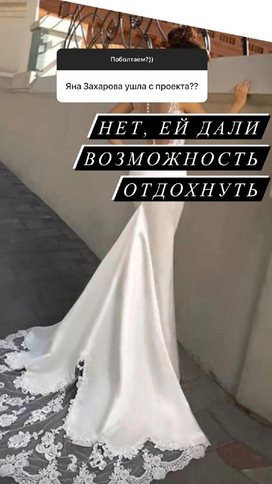 Надежда Ермакова: Об этом пока ничего не известно