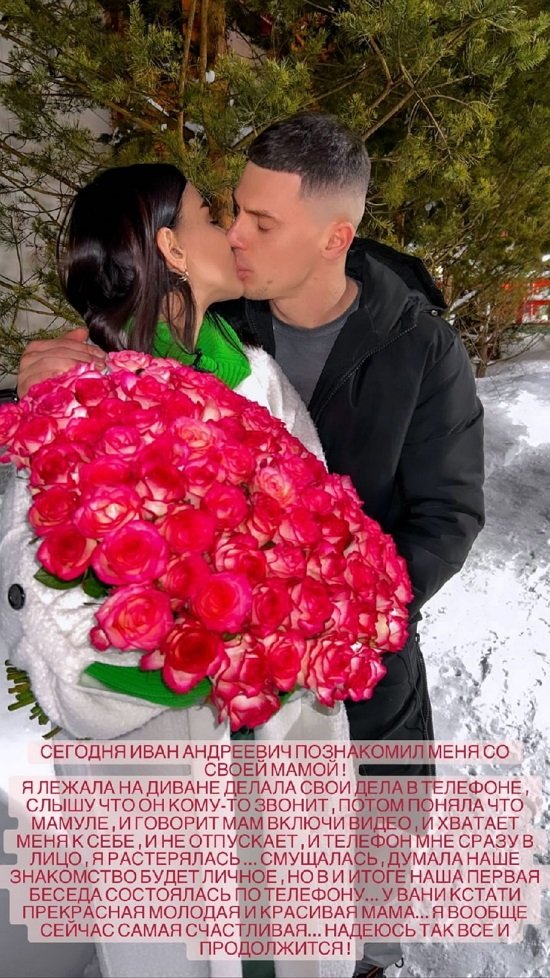 Кристина Бухынбалтэ: У него молодая, красивая мама!