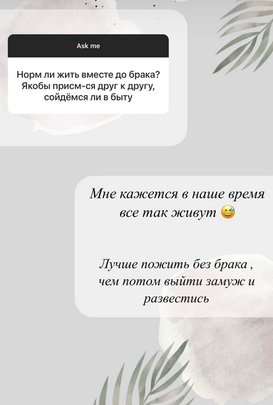 Катя Жужа: У нас разница в 6 лет