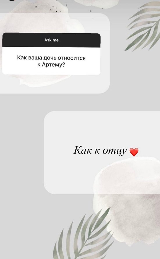 Катя Жужа: У нас разница в 6 лет
