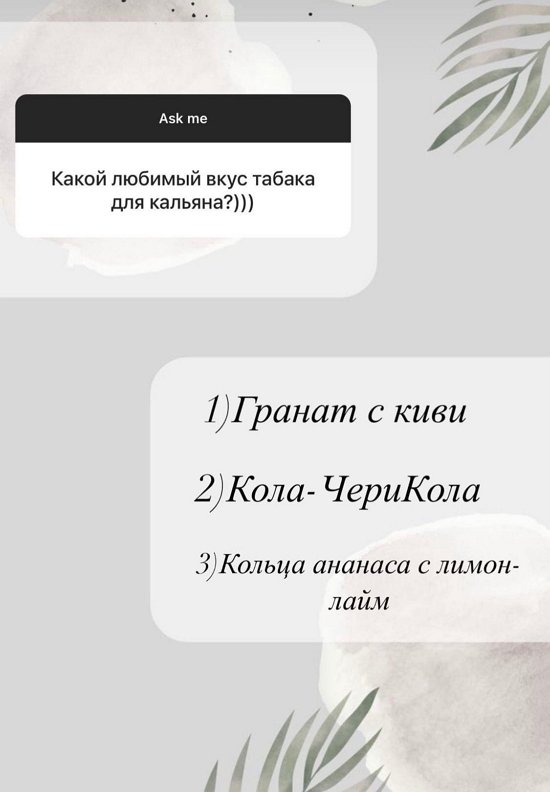 Катя Жужа: У нас разница в 6 лет