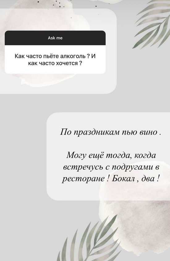 Катя Жужа: У нас разница в 6 лет
