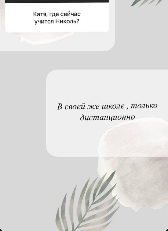 Катя Жужа: У нас разница в 6 лет