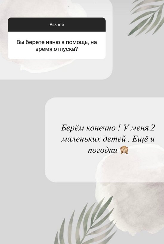 Катя Жужа: У нас разница в 6 лет