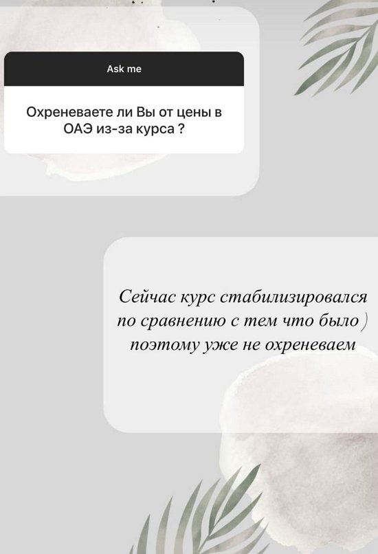 Катя Жужа: У нас разница в 6 лет