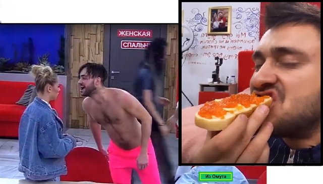 Мнение о событиях на Доме-2 (9.04.2022) Мнение о событиях на Доме-2 (9.04.2022)