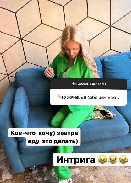 Дарья Пынзарь: Мы придумали хитрость