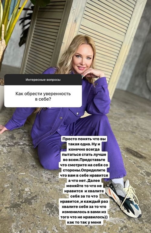 Дарья Пынзарь: Мы придумали хитрость