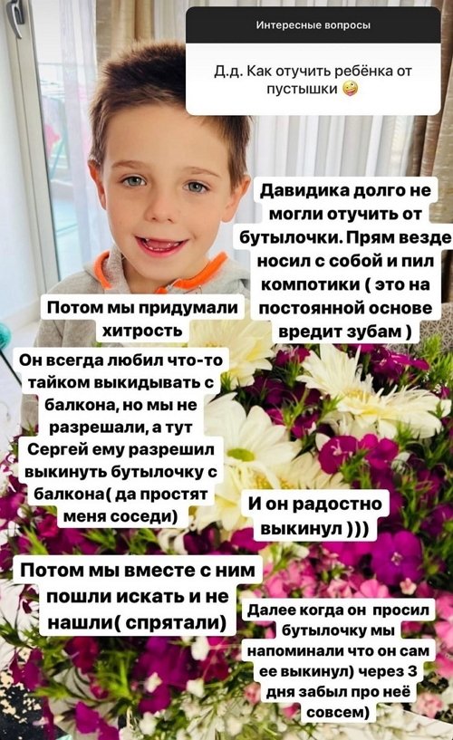 Дарья Пынзарь: Мы придумали хитрость