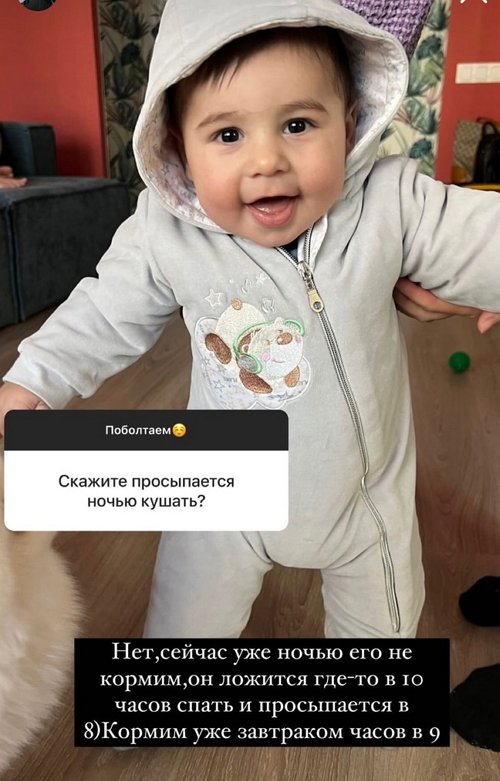Ирина Пинчук: Это принципиальный вопрос для нас обоих