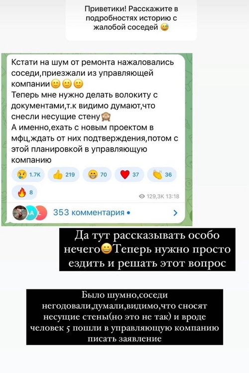 Ирина Пинчук: Это принципиальный вопрос для нас обоих