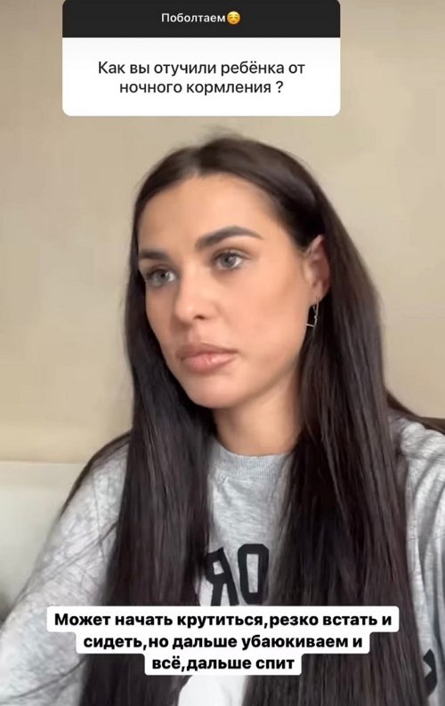 Ирина Пинчук: Это принципиальный вопрос для нас обоих