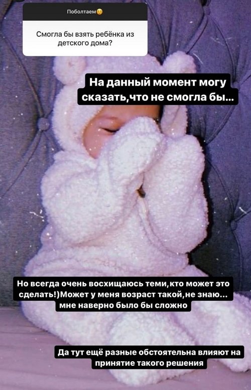 Ирина Пинчук: Это принципиальный вопрос для нас обоих