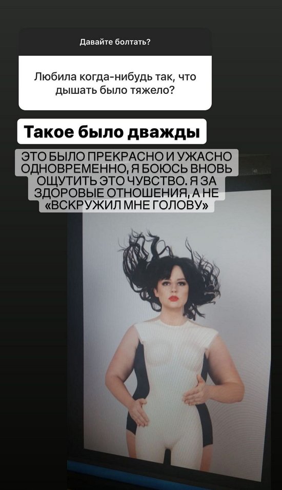 Александра Черно: Все люди разные и у каждого свой путь!
